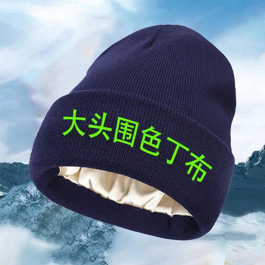 Protect your hair with our Satin-Lined Toque | Helps with Dry Hair and Frizz during Wintertime