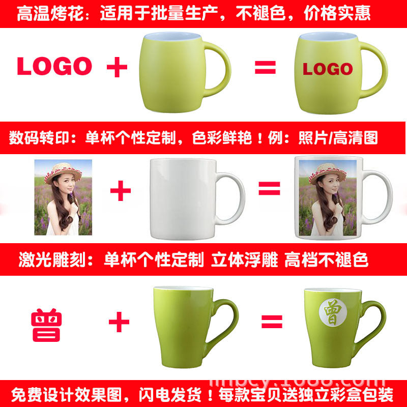 Simple Water Cup Custom Nordic Stall Ceramic Cup Gift Cup Custom INS Mug Lettering Custom Logo