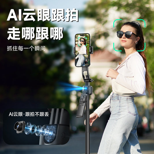 Dual-Light Auto Face Tracking Tripod | 64" 360° Selfie Stick & Stabilizer w/Remote – Aluminum Quad Stand – Pro Creator Gear