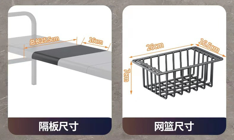 Measurement chart comparing a shelf and a wire basket with dimensions in centimeters.