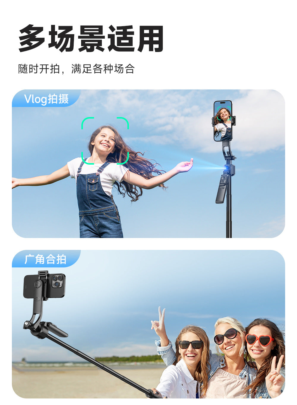 Dual-Light Auto Face Tracking Tripod | 64" 360° Selfie Stick & Stabilizer w/Remote – Aluminum Quad Stand – Pro Creator Gear