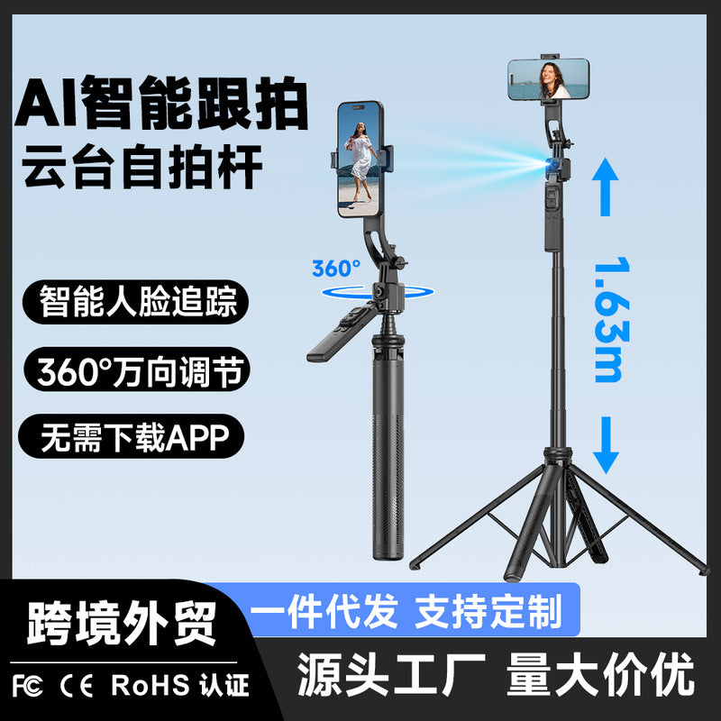 Dual-Light Auto Face Tracking Tripod | 64" 360° Selfie Stick & Stabilizer w/Remote – Aluminum Quad Stand – Pro Creator Gear