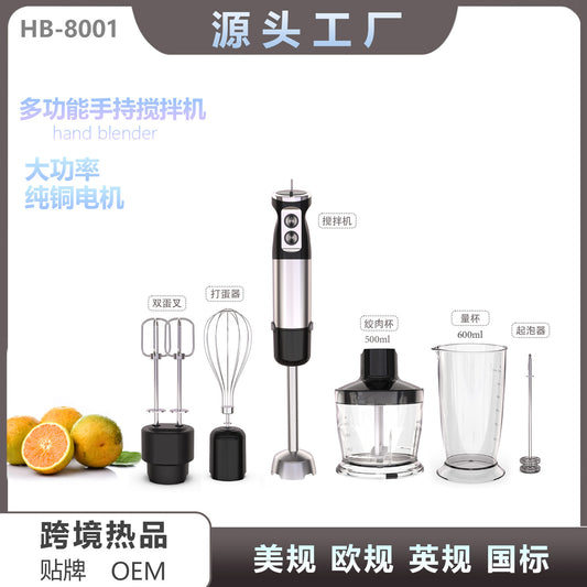 Hand blender with attachments and features on a white background