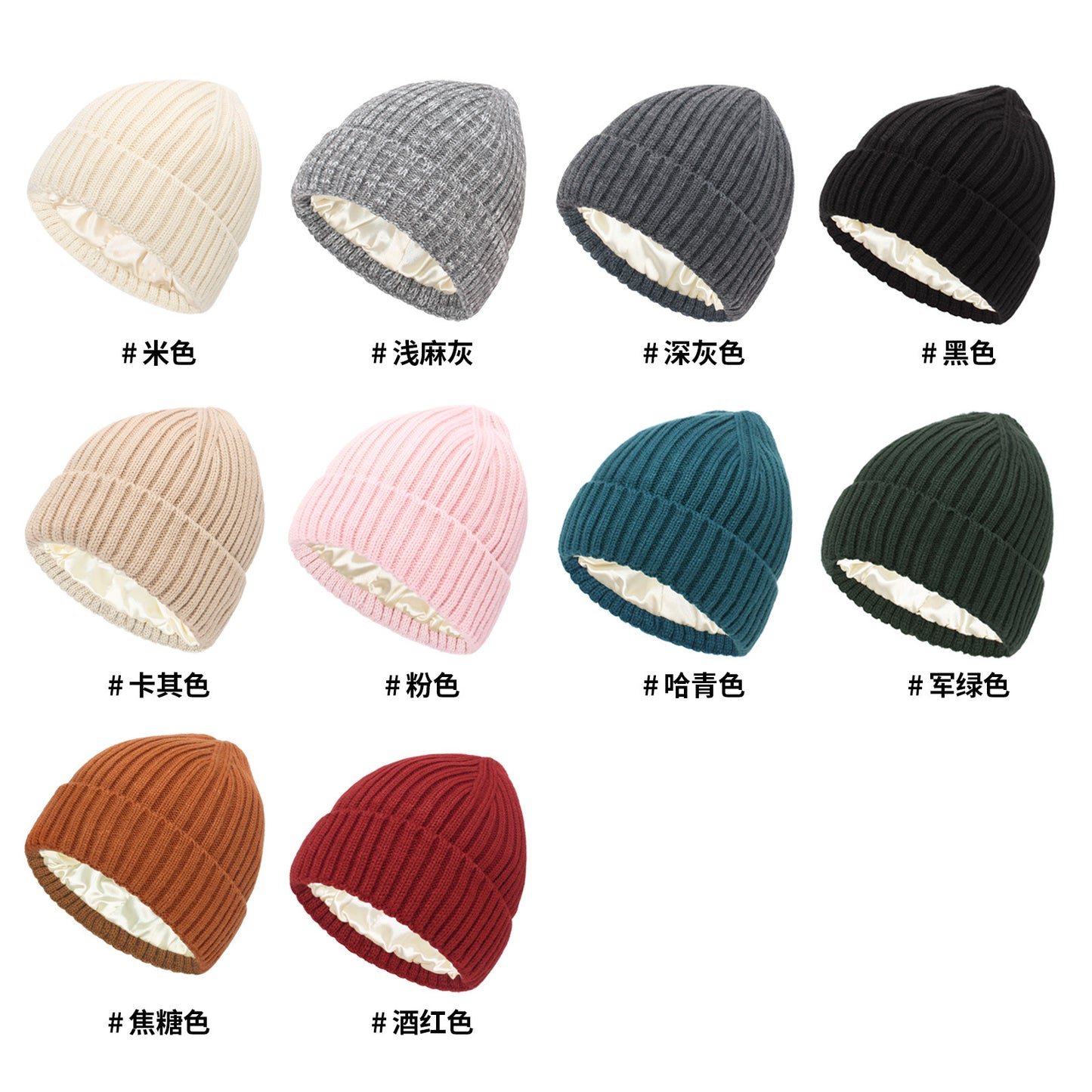 Satin-Lined Knit Winter Hats | Two Sizes to Choose From - Mother Daughter/Son Beanies. Protect  your hair with our Toques
