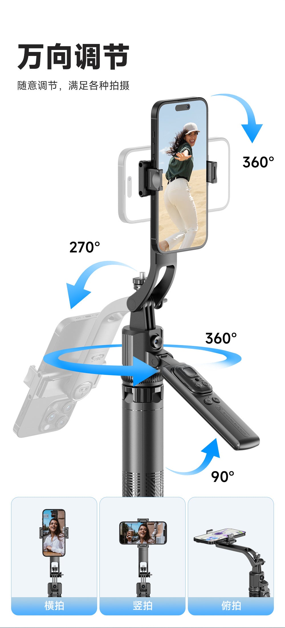 Dual-Light Auto Face Tracking Tripod | 64" 360° Selfie Stick & Stabilizer w/Remote – Aluminum Quad Stand – Pro Creator Gear