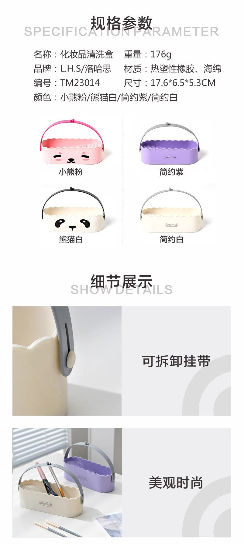 Blending Brush Stand and Cleaning Station | It's a Stand while you're blending and a cleanup station when you're done!