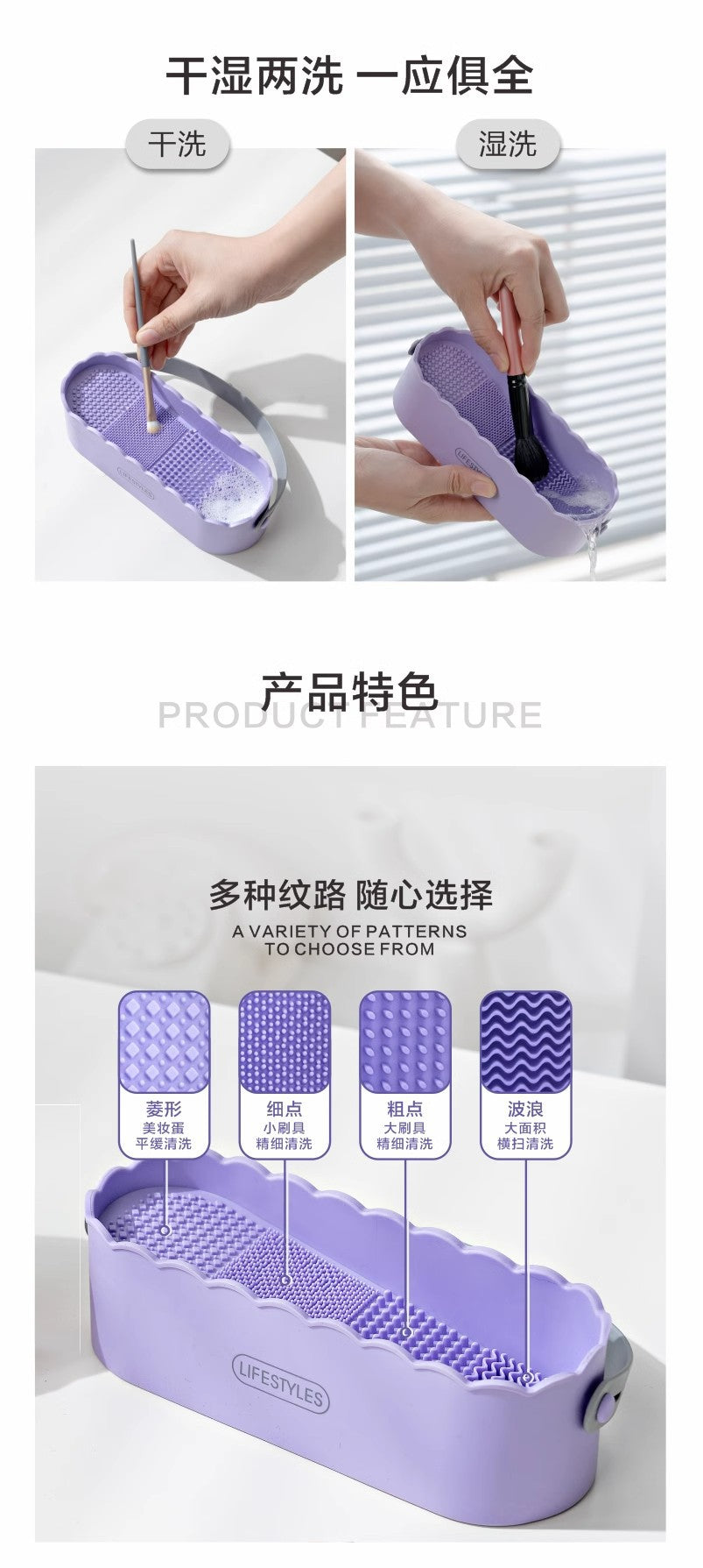 Blending Brush Stand and Cleaning Station | It's a Stand while you're blending and a cleanup station when you're done!