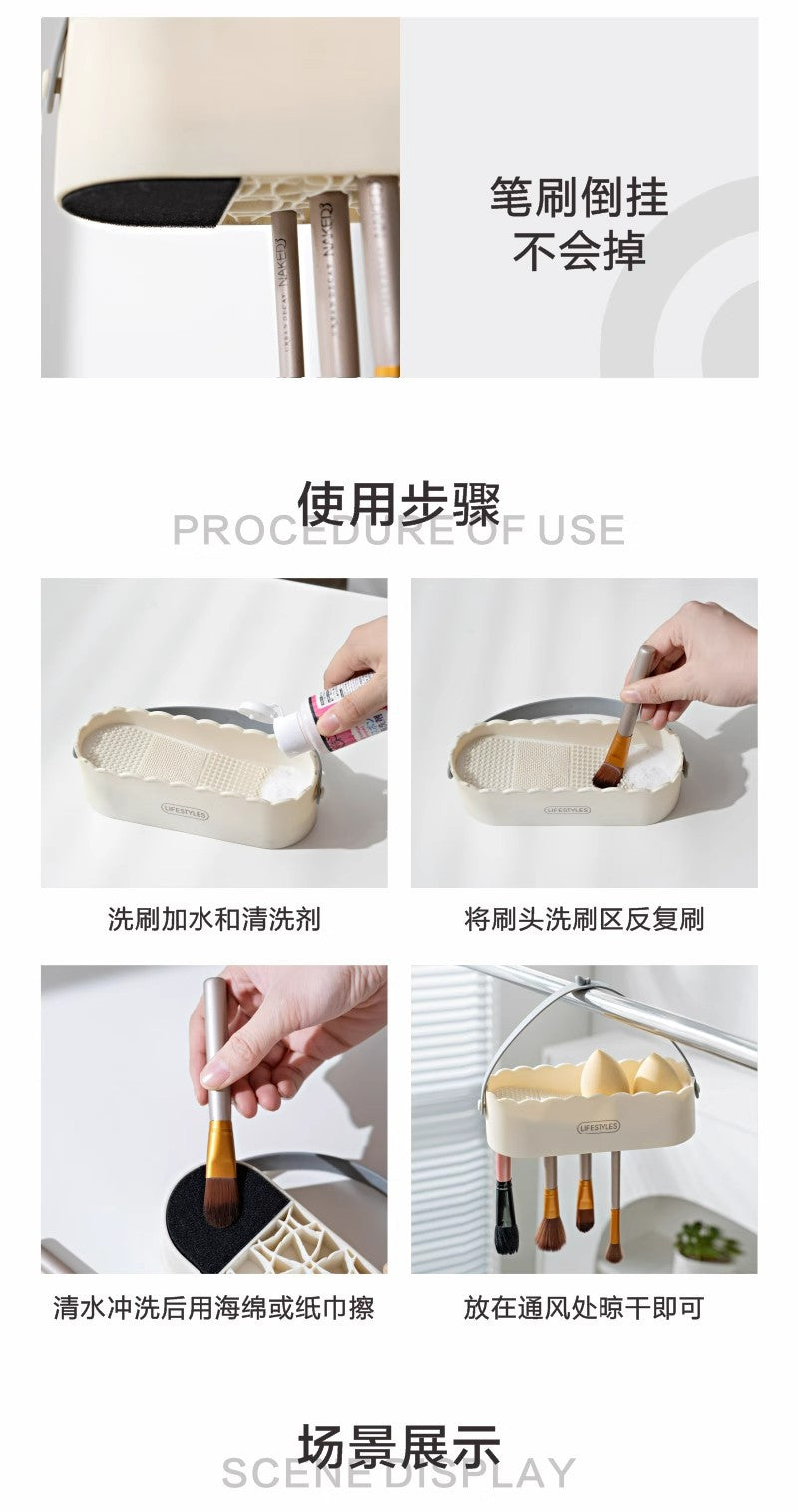 Blending Brush Stand and Cleaning Station | It's a Stand while you're blending and a cleanup station when you're done!