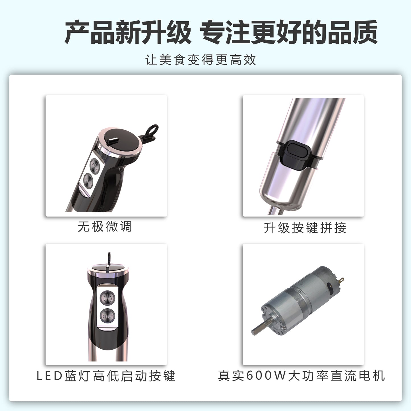 Product features with images and text on a light blue background