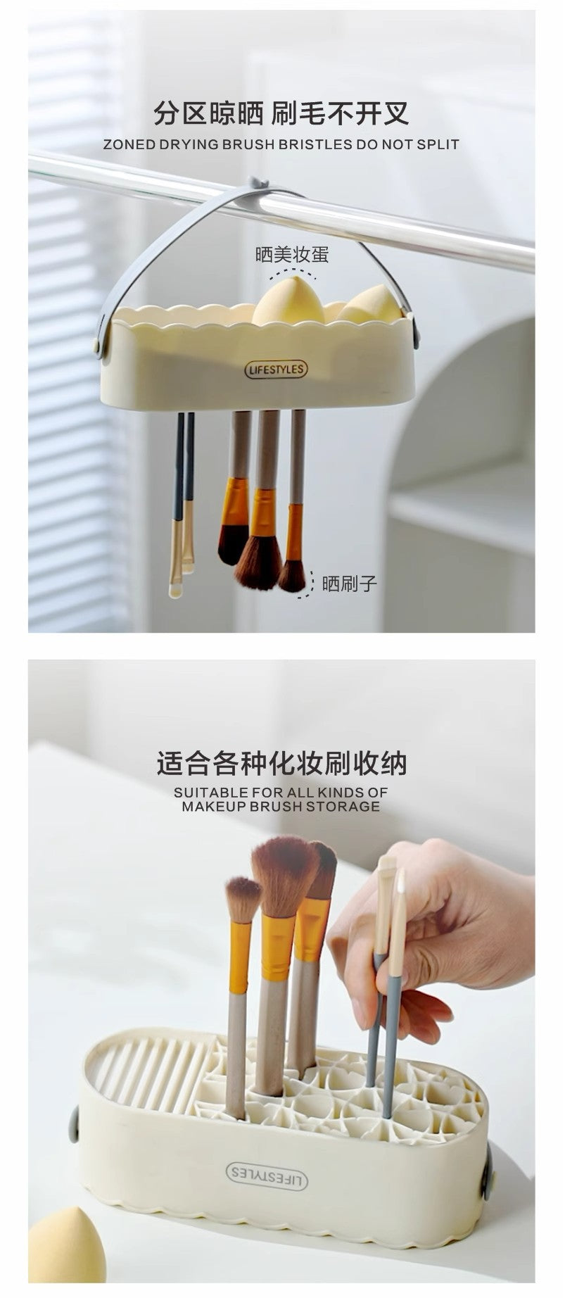 Blending Brush Stand and Cleaning Station | It's a Stand while you're blending and a cleanup station when you're done!