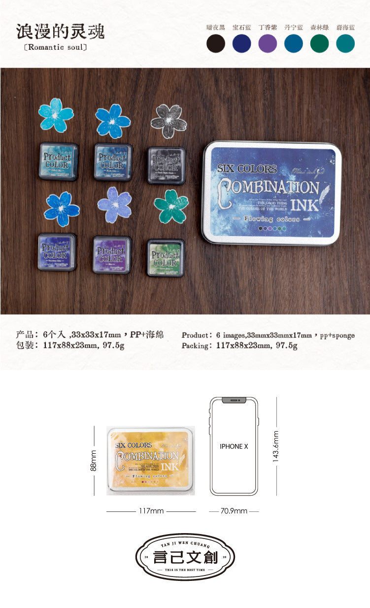 Yanji Distressed Inks | 6 inks in each case - Available in 4 different hues